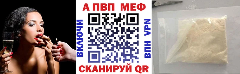 Купить наркоту Калининск ГАШИШ  Бошки Шишки  Меф 