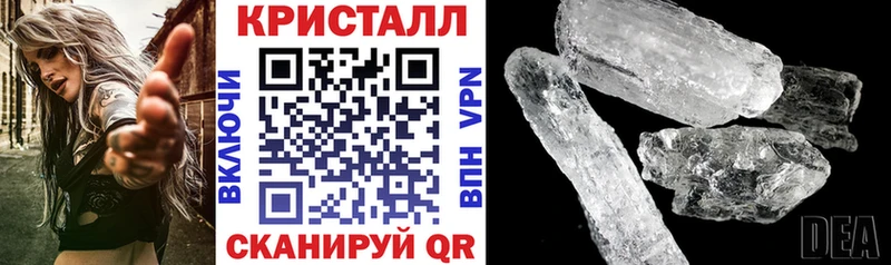 Амфетамин Premium  omg сайт  Калининск 