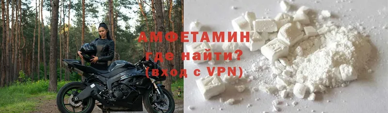 ОМГ ОМГ ССЫЛКА  где купить наркоту  Калининск  Amphetamine VHQ 