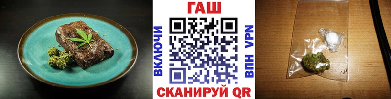 Еда ТГК конопля  Калининск 