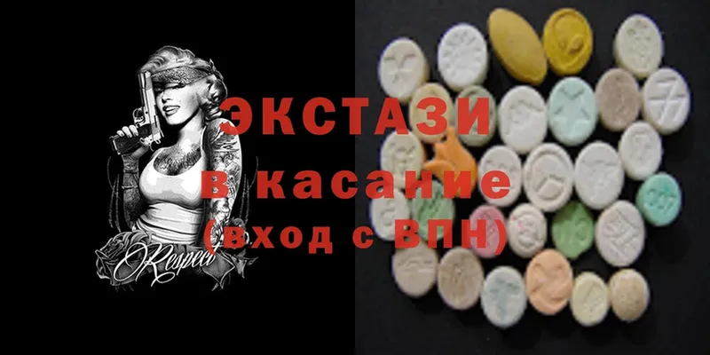 что такое наркотик  Калининск  Ecstasy MDMA 