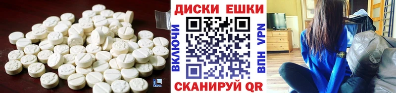 Экстази MDMA где продают Калининск