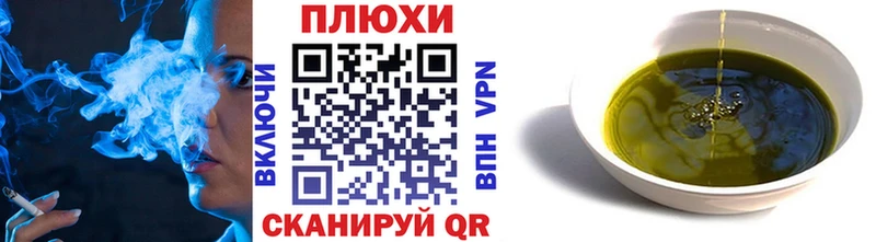 нарко площадка состав  гидра зеркало  Калининск  Гашиш VHQ 