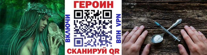 ГЕРОИН афганец  kraken ссылки  Калининск 