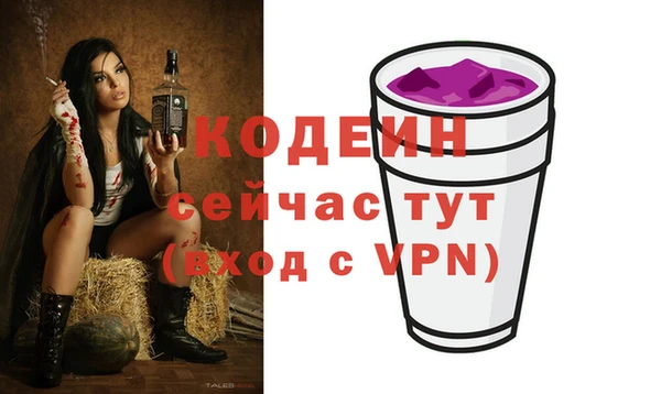 герыч Бугульма