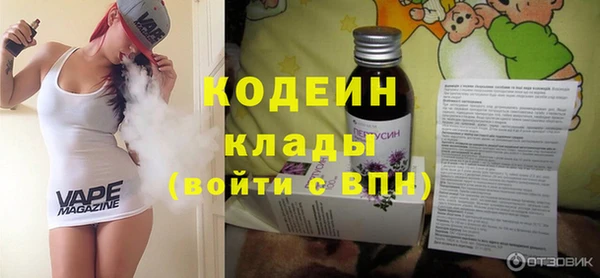 мефедрон Новозыбков