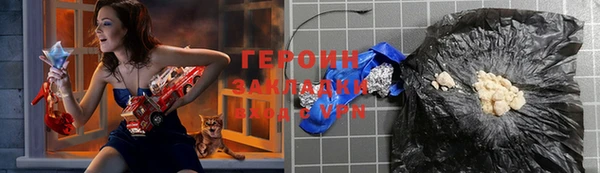 мет Ступино