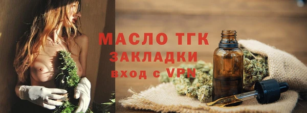 мдма Новокубанск