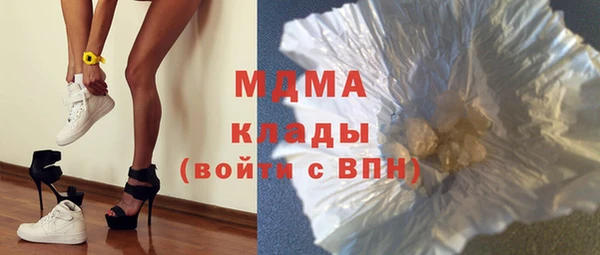 таблы Нефтегорск