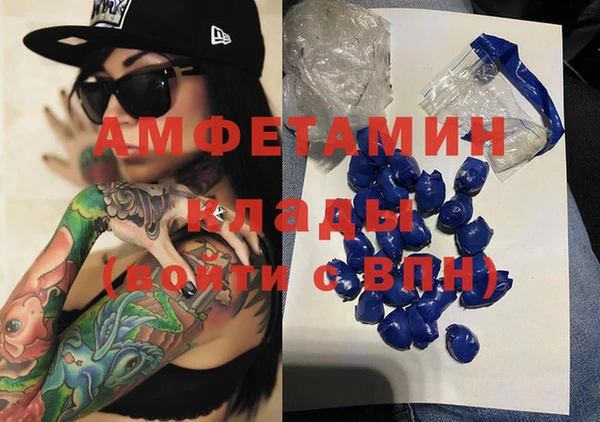таблы Нефтегорск