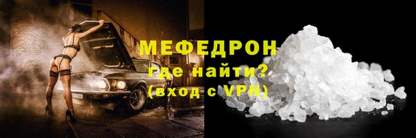 прущие крисы Нея