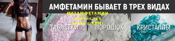 мефедрон Новозыбков