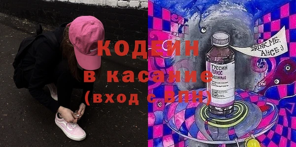 мдма Новокубанск