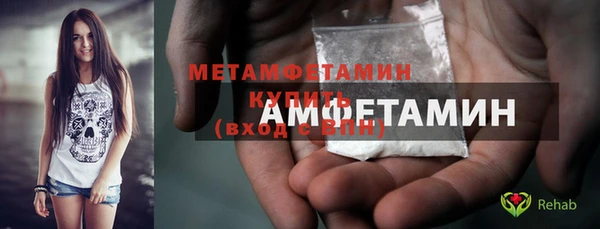 МДМА Строитель