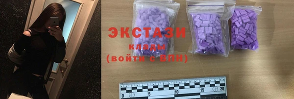 мдма Новокубанск