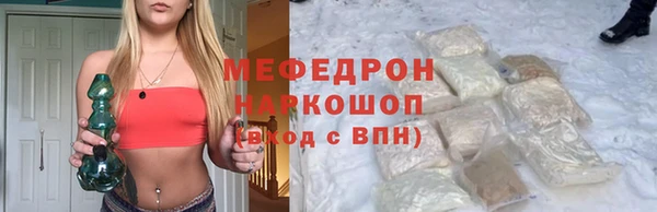 МДМА Наволоки