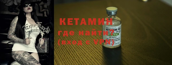 мефедрон Новозыбков