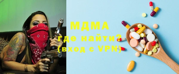 таблы Нефтегорск