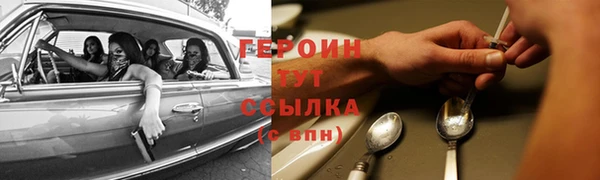 таблы Нефтегорск
