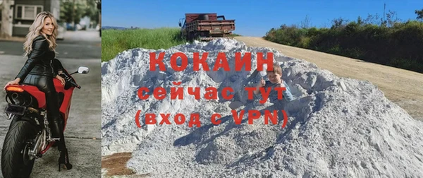 таблы Нефтегорск