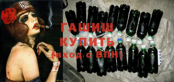 мдма Новокубанск