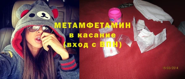 дмт Нефтекумск