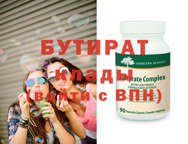 таблы Нефтегорск