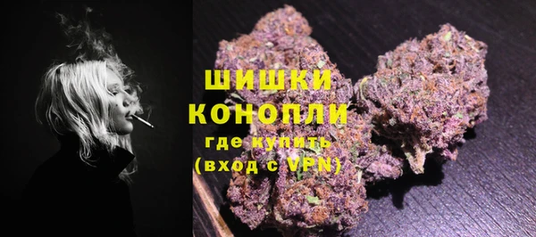 мефедрон Новозыбков