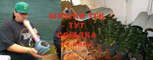 мефедрон Новозыбков