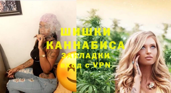 мдма Новокубанск