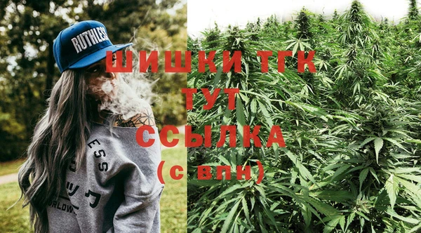 мефедрон Новозыбков