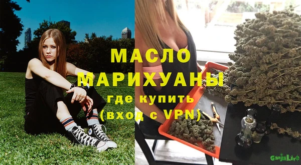 таблы Нефтегорск