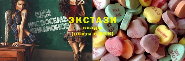 дмт Нефтекумск
