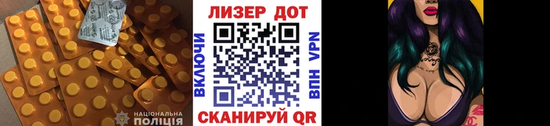 ЛСД экстази ecstasy  Калининск 