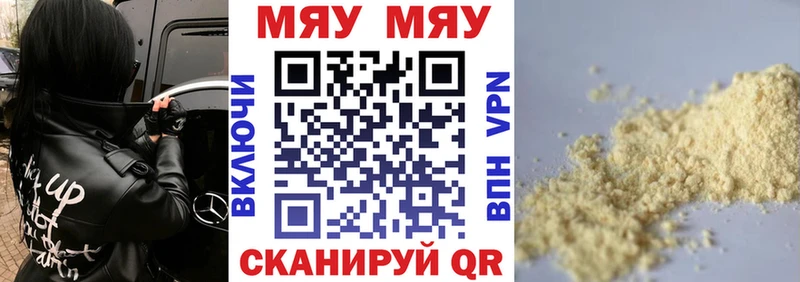 Меф  Калининск