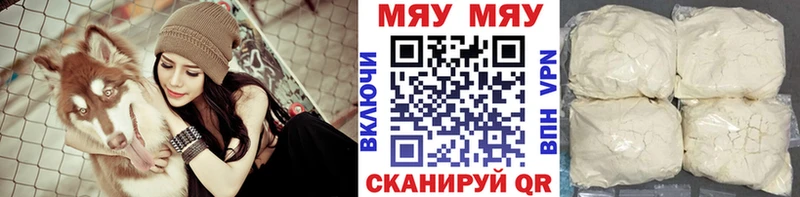 Мефедрон мука  мега маркетплейс  Калининск  продажа наркотиков 