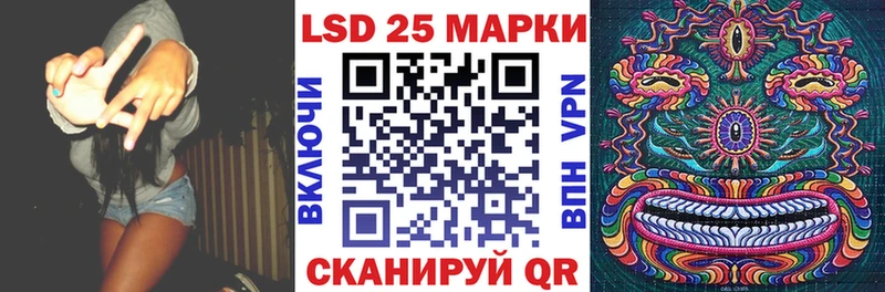 Наркотические марки 1500мкг  даркнет сайт  Калининск 