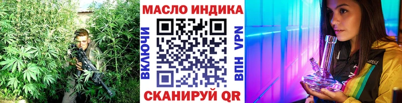 ТГК гашишное масло цены наркотик Калининск
