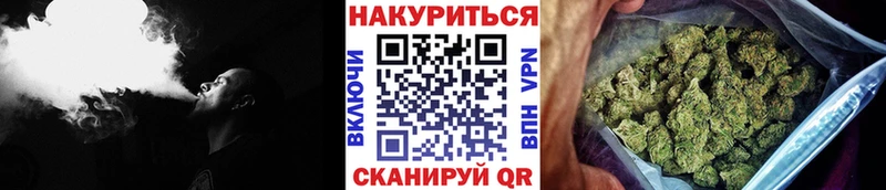 Марихуана Ganja цена наркотик Калининск